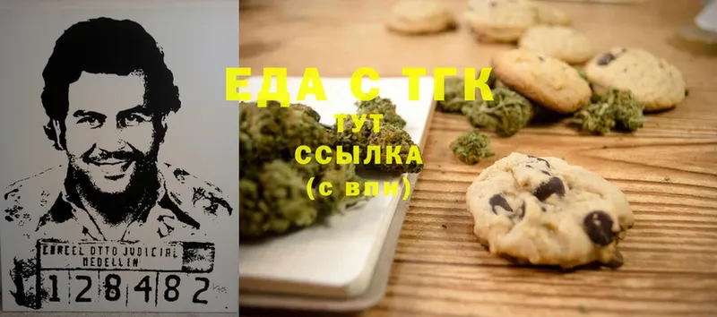 Canna-Cookies конопля  Шадринск 