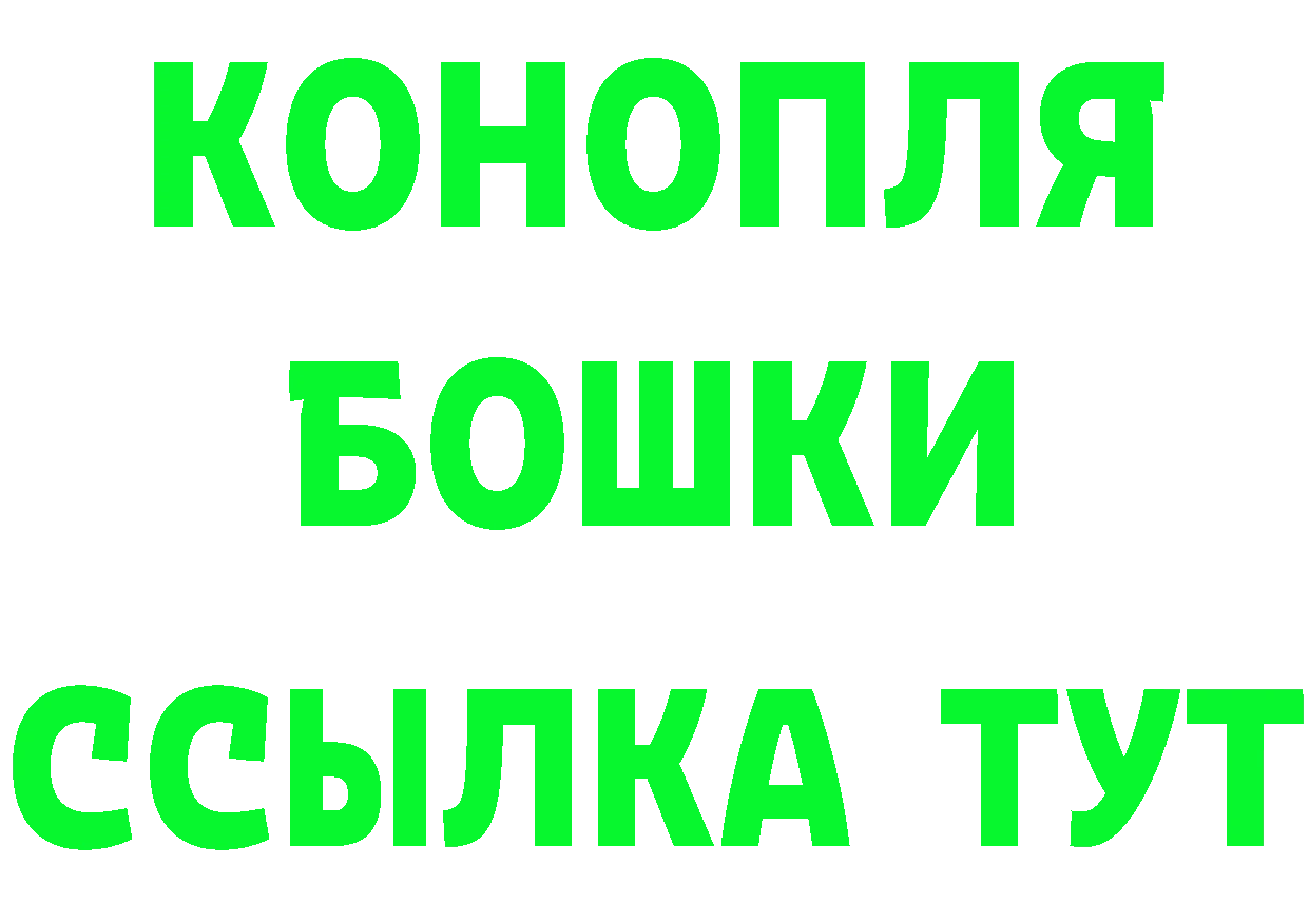 ГЕРОИН гречка зеркало даркнет MEGA Шадринск